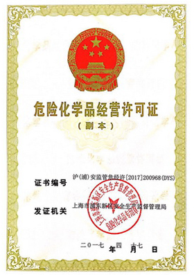 license-2